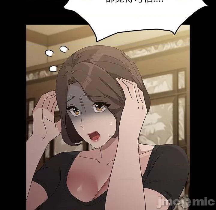 我家的赘婿大人 赘婿要通吃-赘婿要通吃 第81话 第45页