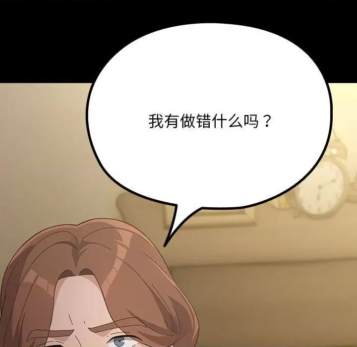 我家的赘婿大人 赘婿要通吃-赘婿要通吃 第81话 第51页