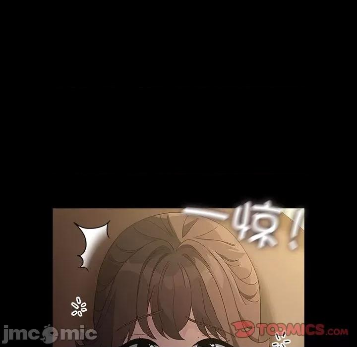 我家的赘婿大人 赘婿要通吃-赘婿要通吃 第81话 第60页