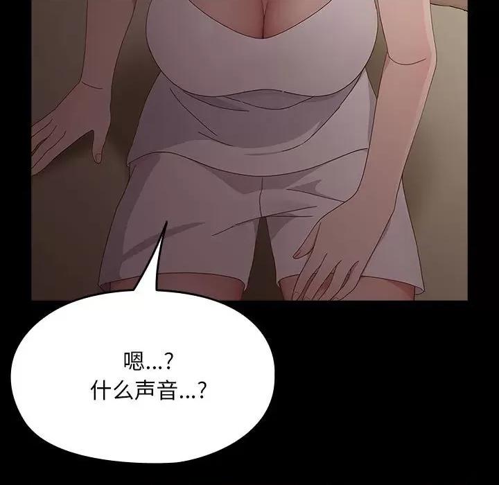 我家的赘婿大人 赘婿要通吃-赘婿要通吃 第81话 第63页