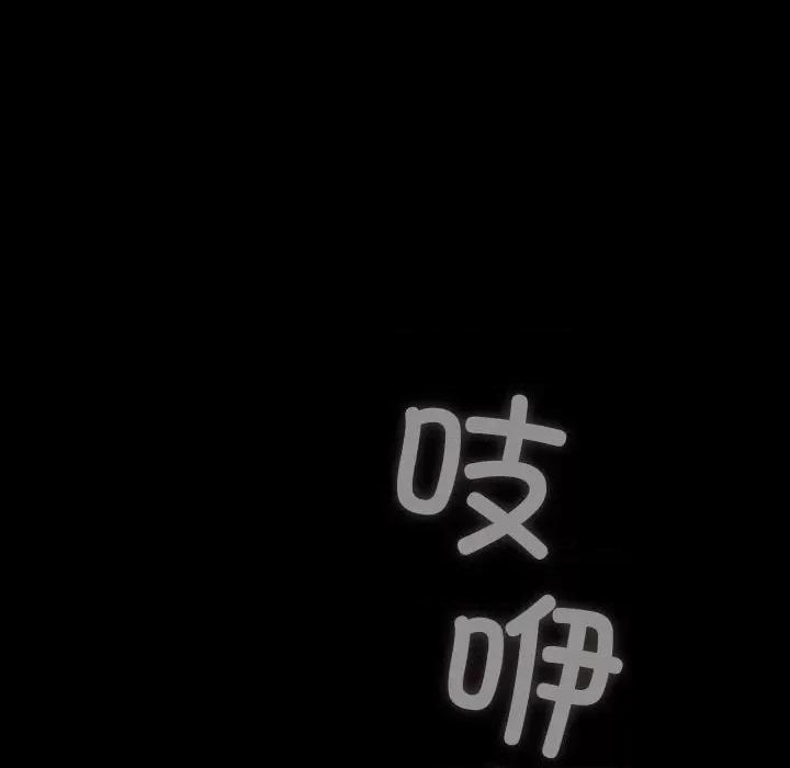 我家的赘婿大人 赘婿要通吃-赘婿要通吃 第81话 第64页