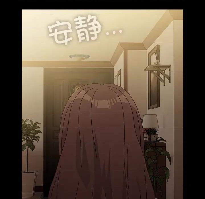 我家的赘婿大人 赘婿要通吃-赘婿要通吃 第81话 第67页