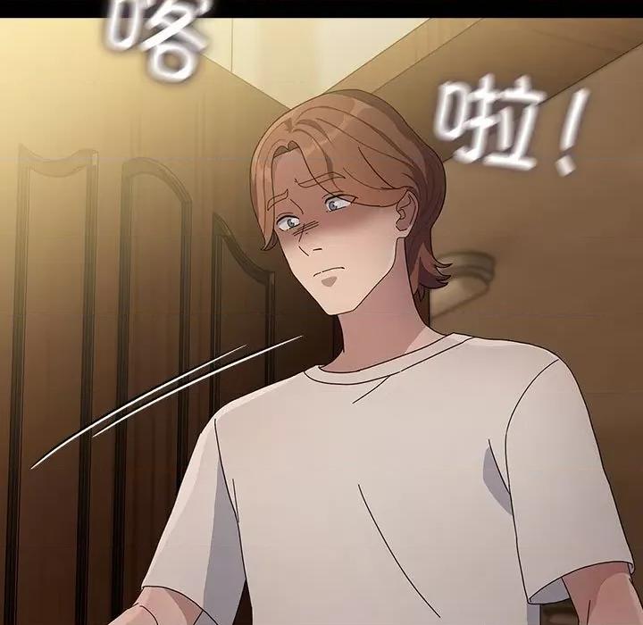 我家的赘婿大人 赘婿要通吃-赘婿要通吃 第81话 第71页