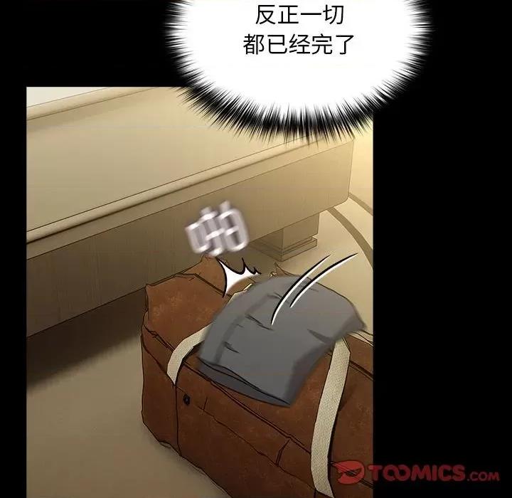 我家的赘婿大人 赘婿要通吃-赘婿要通吃 第81话 第76页