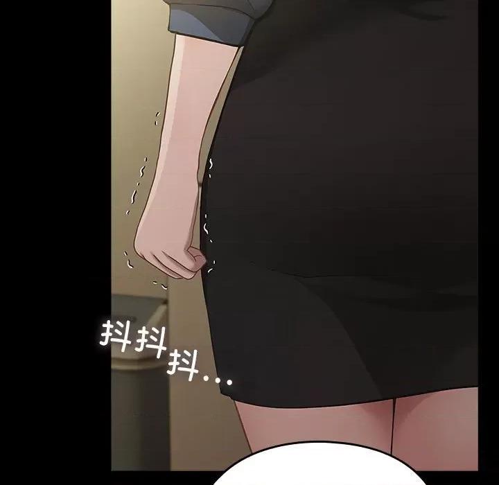 我家的赘婿大人 赘婿要通吃-赘婿要通吃 第81话 第97页