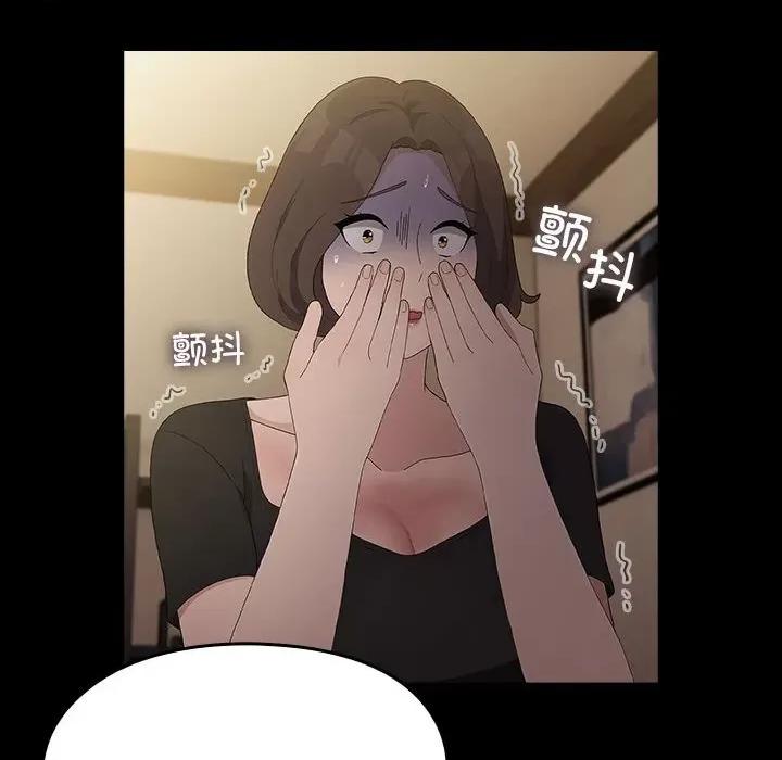 我家的赘婿大人 赘婿要通吃-赘婿要通吃 第81话 第102页