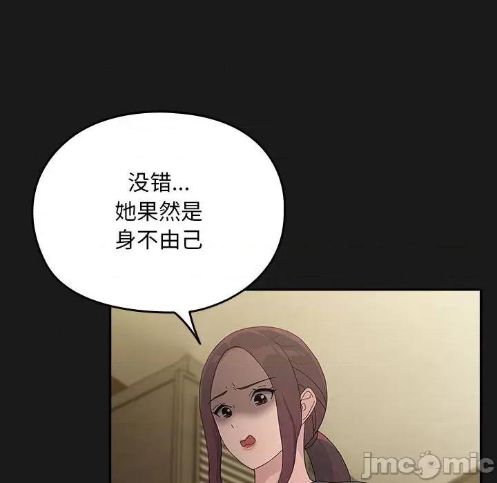 我家的赘婿大人 赘婿要通吃-赘婿要通吃 第81话 第130页
