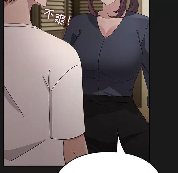 我家的赘婿大人 赘婿要通吃-赘婿要通吃 第81话 第136页