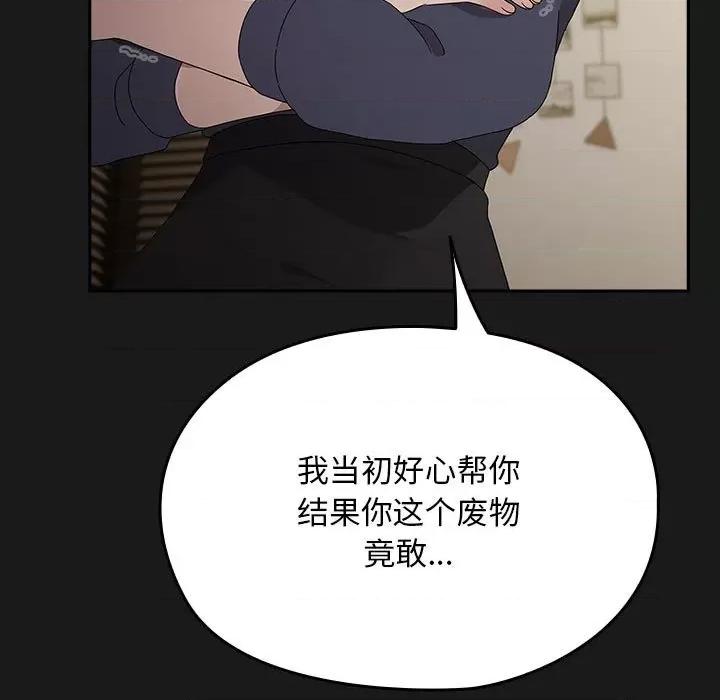 我家的赘婿大人 赘婿要通吃-赘婿要通吃 第81话 第139页