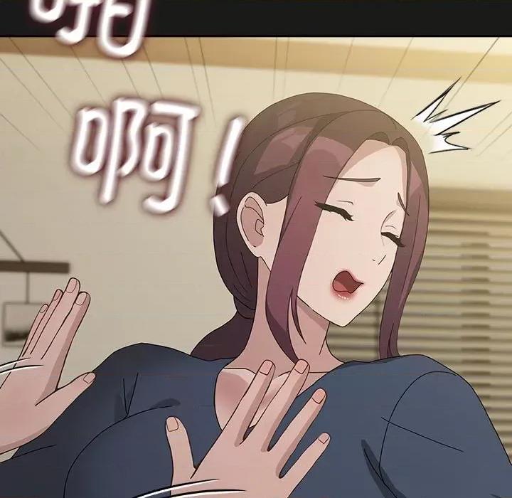 我家的赘婿大人 赘婿要通吃-赘婿要通吃 第81话 第141页