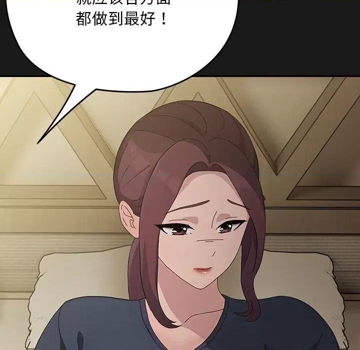 我家的赘婿大人 赘婿要通吃-赘婿要通吃 第81话 第144页