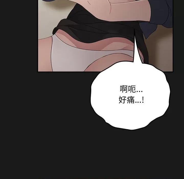 我家的赘婿大人 赘婿要通吃-赘婿要通吃 第81话 第157页