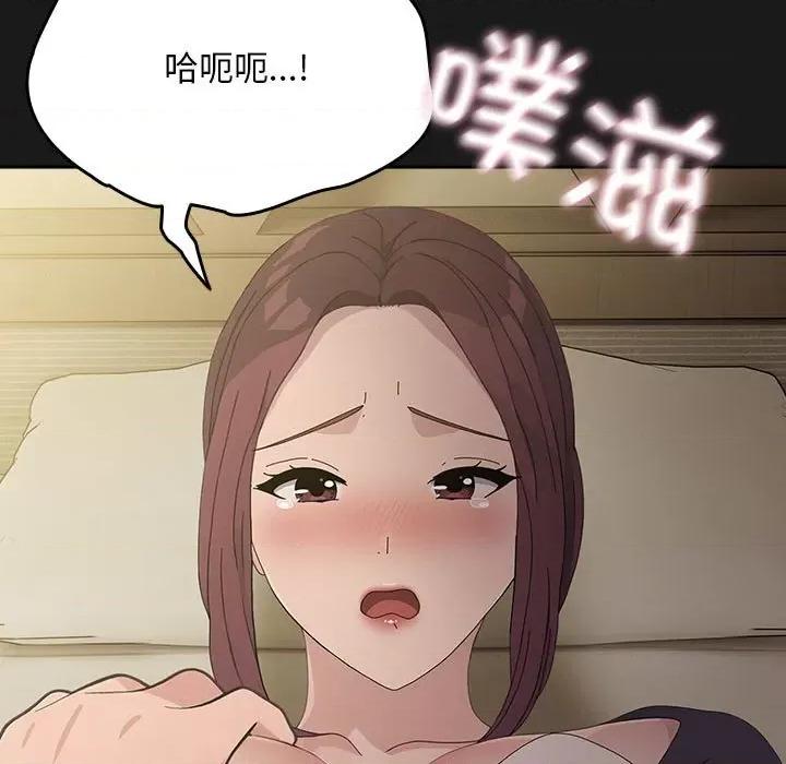 我家的赘婿大人 赘婿要通吃-赘婿要通吃 第81话 第161页
