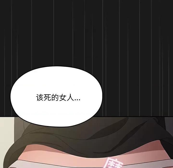 我家的赘婿大人 赘婿要通吃-赘婿要通吃 第81话 第163页