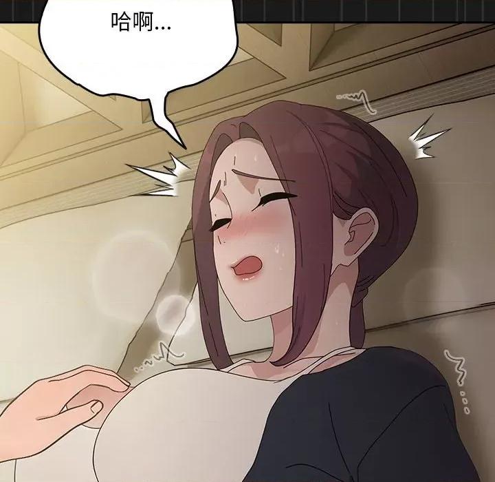 我家的赘婿大人 赘婿要通吃-赘婿要通吃 第81话 第166页