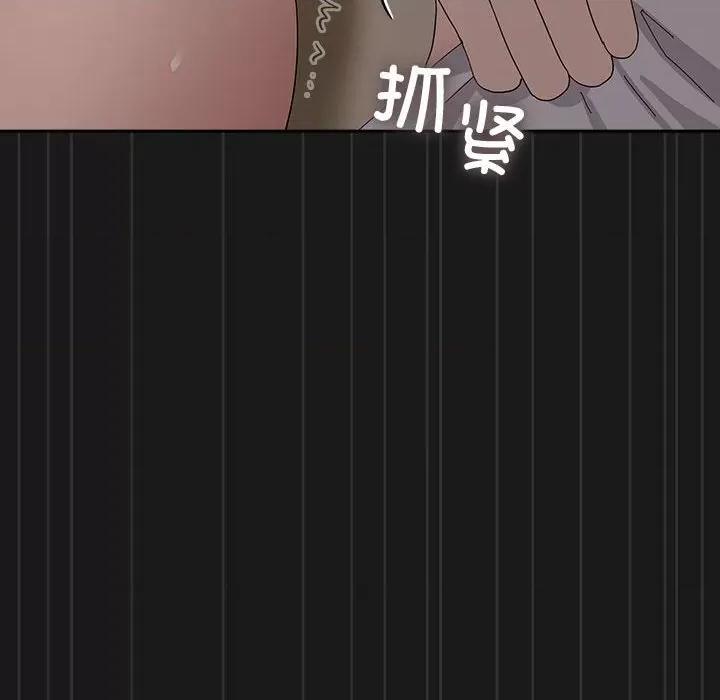 我家的赘婿大人 赘婿要通吃-赘婿要通吃 第81话 第168页