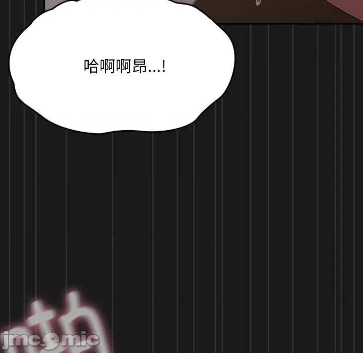 我家的赘婿大人 赘婿要通吃-赘婿要通吃 第81话 第170页