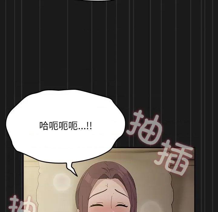 我家的赘婿大人 赘婿要通吃-赘婿要通吃 第81话 第179页