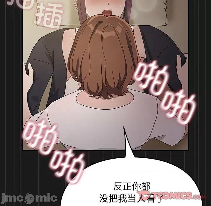 我家的赘婿大人 赘婿要通吃-赘婿要通吃 第81话 第180页