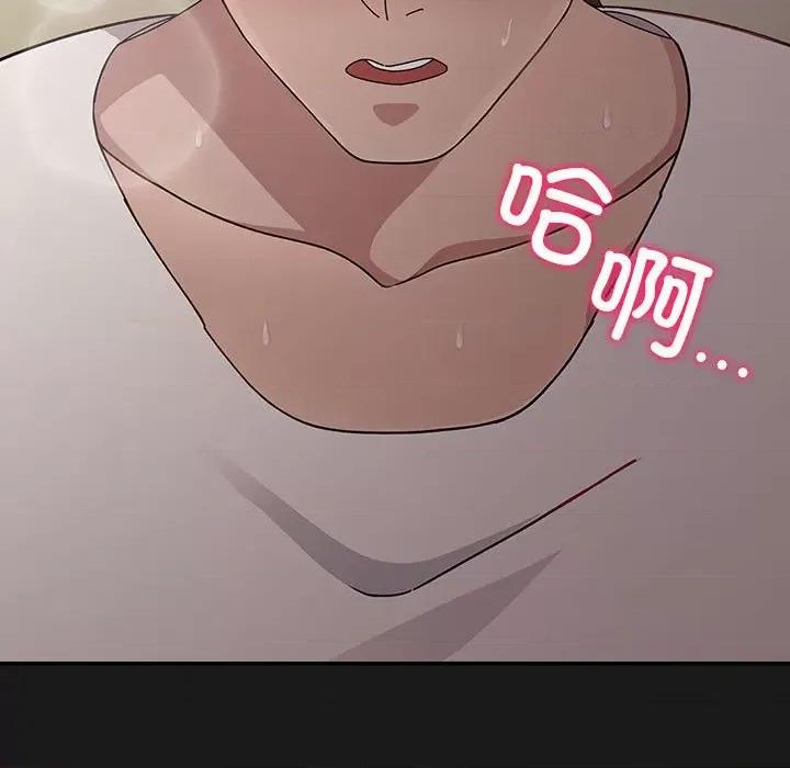 我家的赘婿大人 赘婿要通吃-赘婿要通吃 第81话 第183页