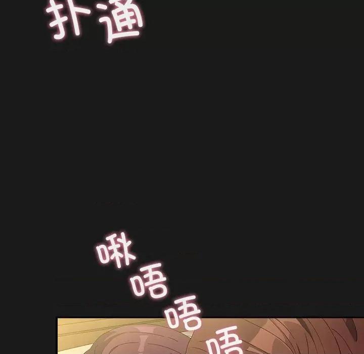 我家的赘婿大人 赘婿要通吃-赘婿要通吃 第82话 第13页