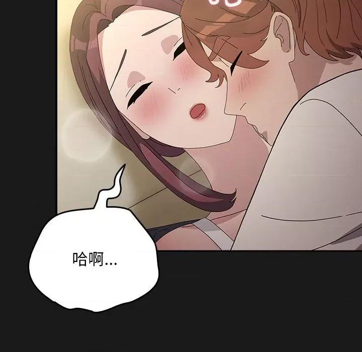 我家的赘婿大人 赘婿要通吃-赘婿要通吃 第82话 第14页
