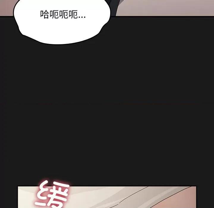 我家的赘婿大人 赘婿要通吃-赘婿要通吃 第82话 第21页