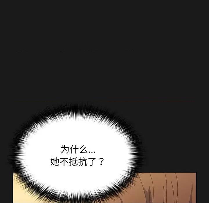我家的赘婿大人 赘婿要通吃-赘婿要通吃 第82话 第23页