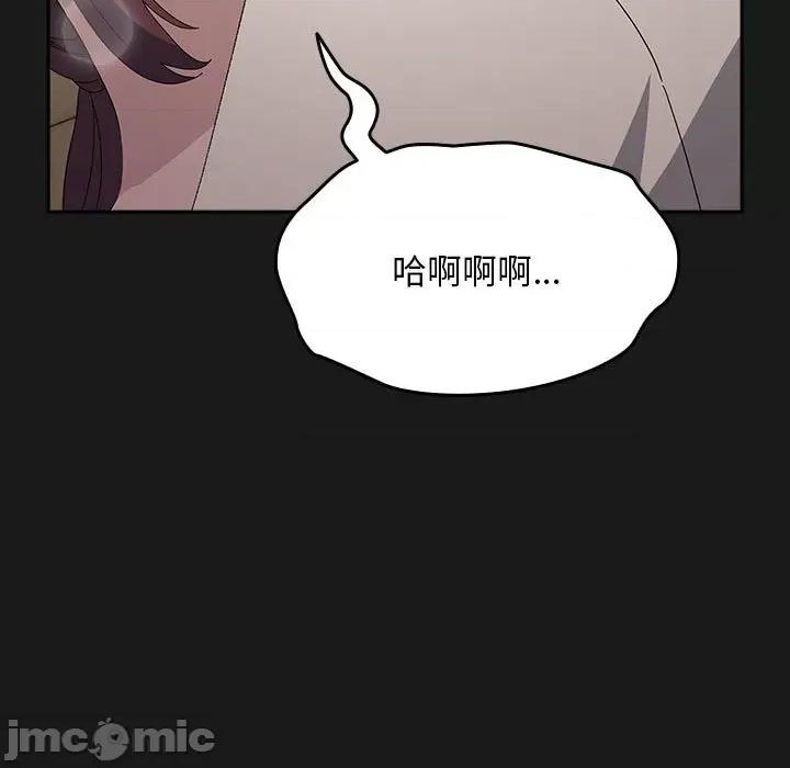 我家的赘婿大人 赘婿要通吃-赘婿要通吃 第82话 第25页