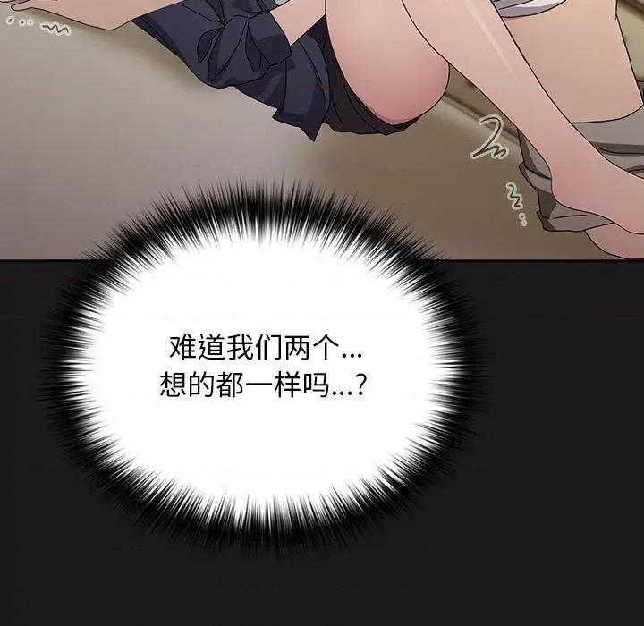 我家的赘婿大人 赘婿要通吃-赘婿要通吃 第82话 第27页