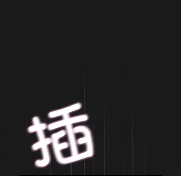 我家的赘婿大人 赘婿要通吃-赘婿要通吃 第82话 第33页