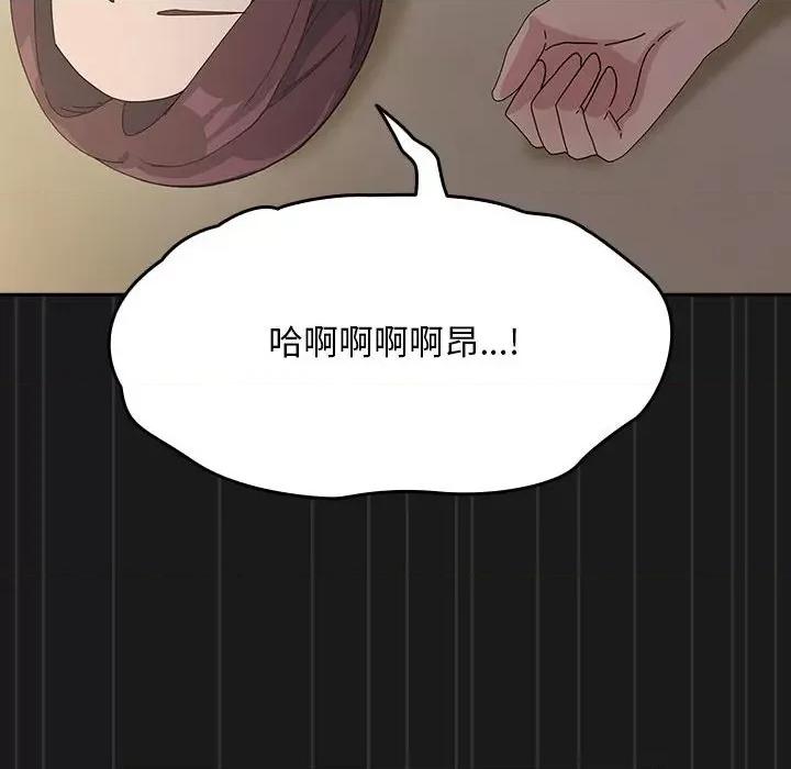 我家的赘婿大人 赘婿要通吃-赘婿要通吃 第82话 第38页
