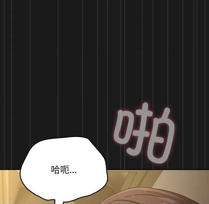 我家的赘婿大人 赘婿要通吃-赘婿要通吃 第82话 第41页
