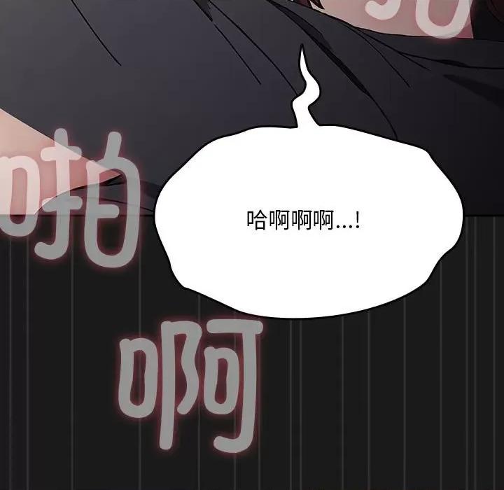 我家的赘婿大人 赘婿要通吃-赘婿要通吃 第82话 第43页