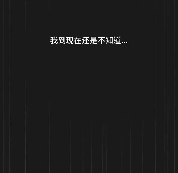 我家的赘婿大人 赘婿要通吃-赘婿要通吃 第82话 第47页