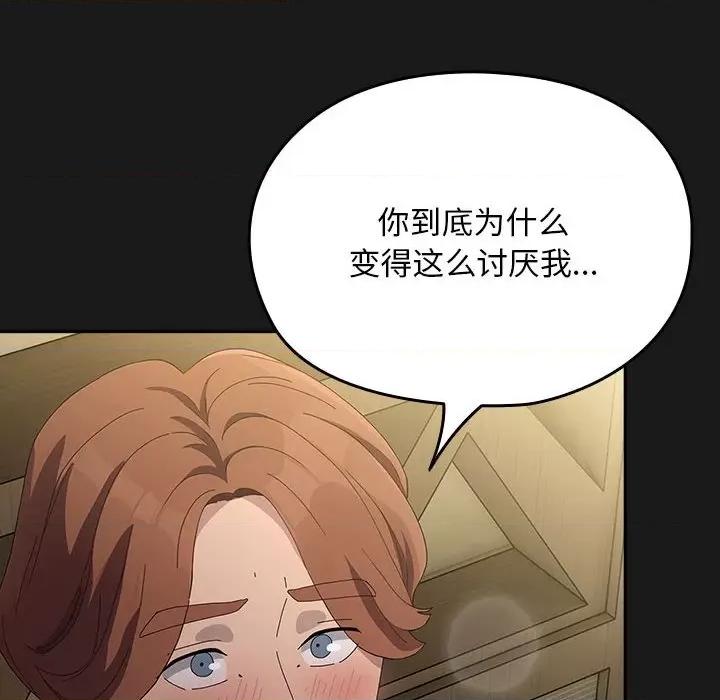 我家的赘婿大人 赘婿要通吃-赘婿要通吃 第82话 第58页