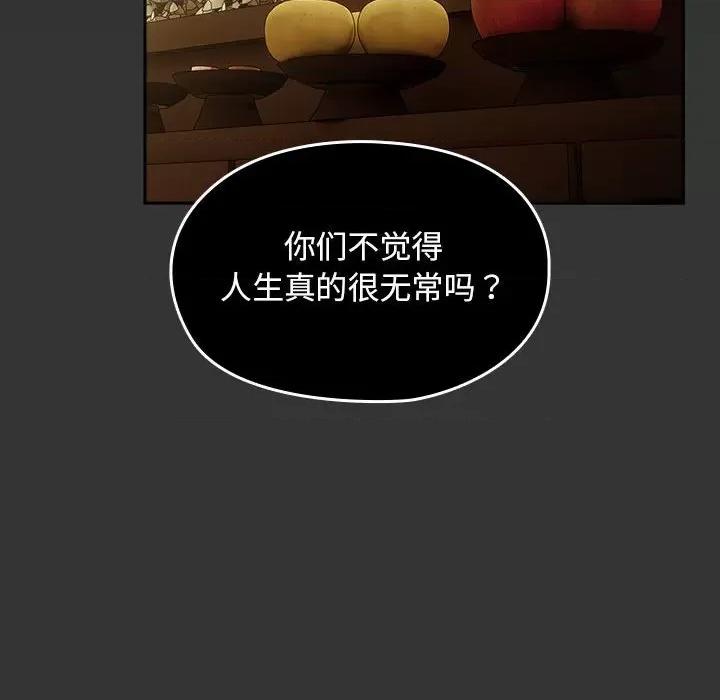 我家的赘婿大人 赘婿要通吃-赘婿要通吃 第82话 第64页