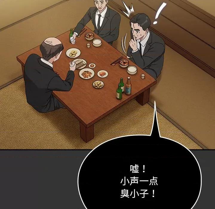 我家的赘婿大人 赘婿要通吃-赘婿要通吃 第82话 第66页