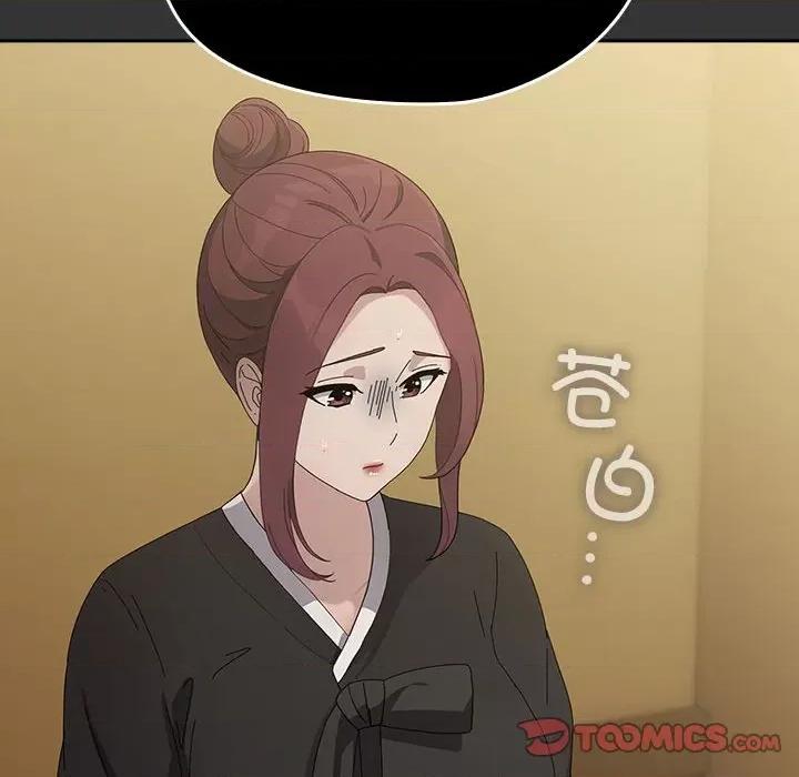 我家的赘婿大人 赘婿要通吃-赘婿要通吃 第82话 第68页