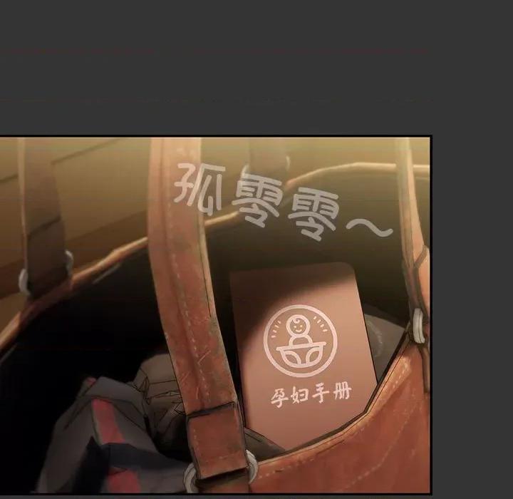 我家的赘婿大人 赘婿要通吃-赘婿要通吃 第82话 第78页