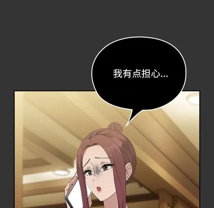 我家的赘婿大人 赘婿要通吃-赘婿要通吃 第82话 第82页