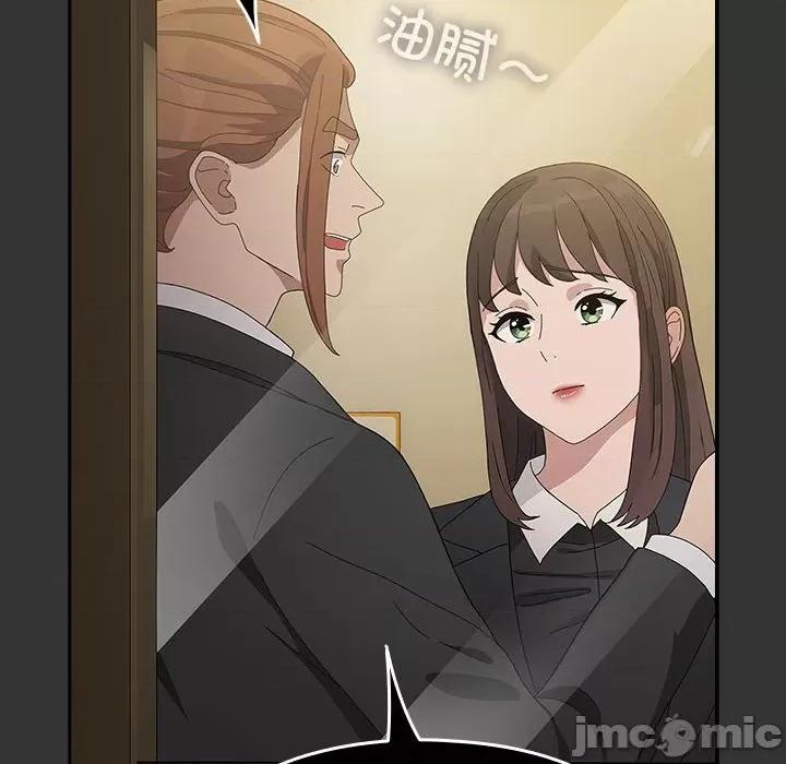 我家的赘婿大人 赘婿要通吃-赘婿要通吃 第82话 第90页