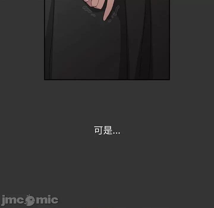我家的赘婿大人 赘婿要通吃-赘婿要通吃 第82话 第95页