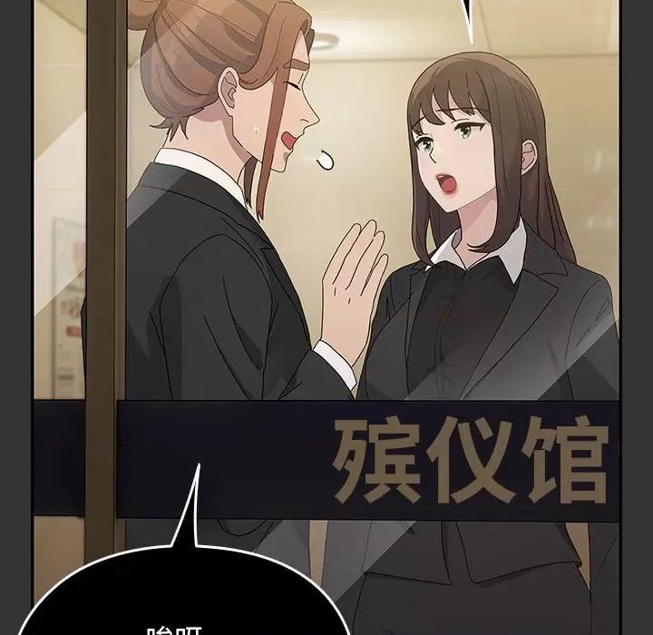 我家的赘婿大人 赘婿要通吃-赘婿要通吃 第82话 第97页