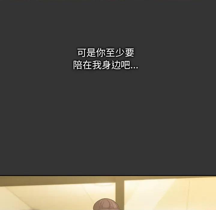 我家的赘婿大人 赘婿要通吃-赘婿要通吃 第82话 第99页