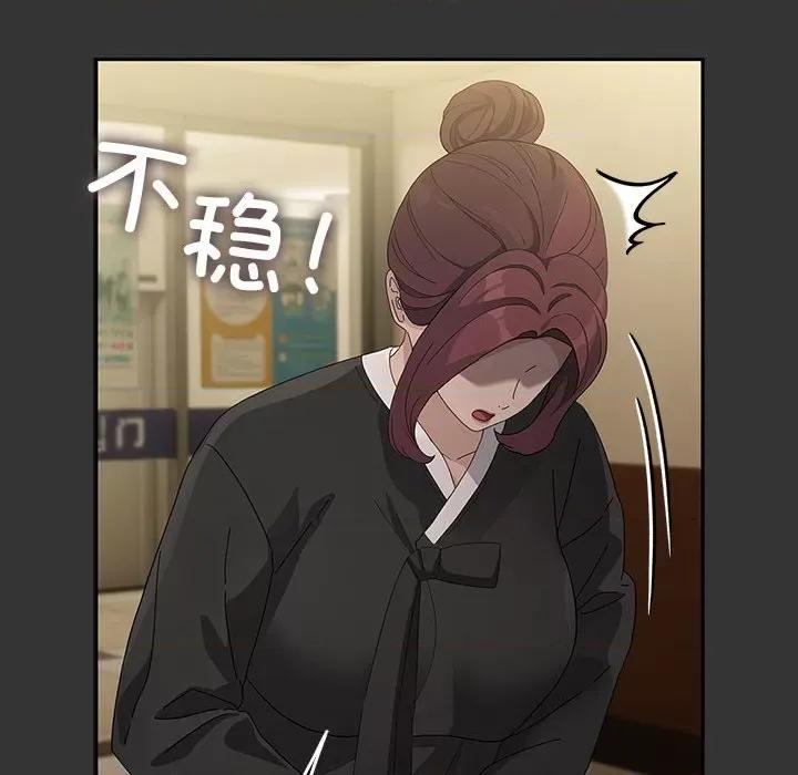 我家的赘婿大人 赘婿要通吃-赘婿要通吃 第82话 第106页