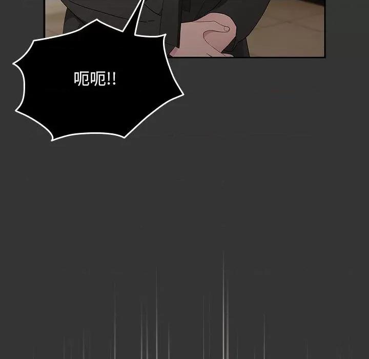 我家的赘婿大人 赘婿要通吃-赘婿要通吃 第82话 第107页
