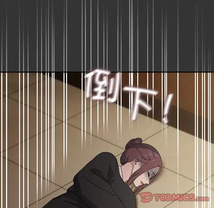 我家的赘婿大人 赘婿要通吃-赘婿要通吃 第82话 第108页