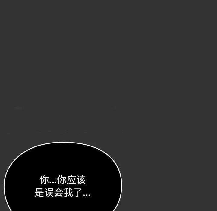 我家的赘婿大人 赘婿要通吃-赘婿要通吃 第82话 第111页
