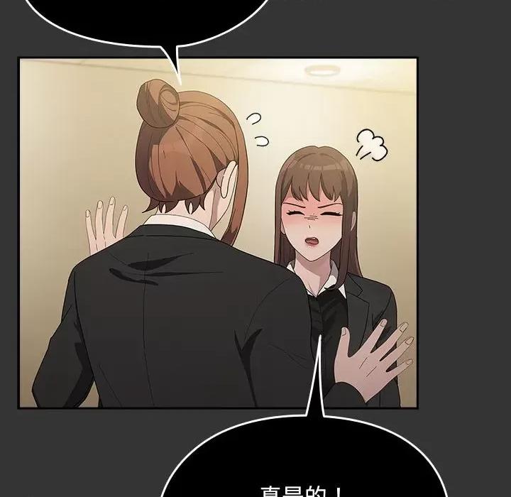 我家的赘婿大人 赘婿要通吃-赘婿要通吃 第82话 第112页
